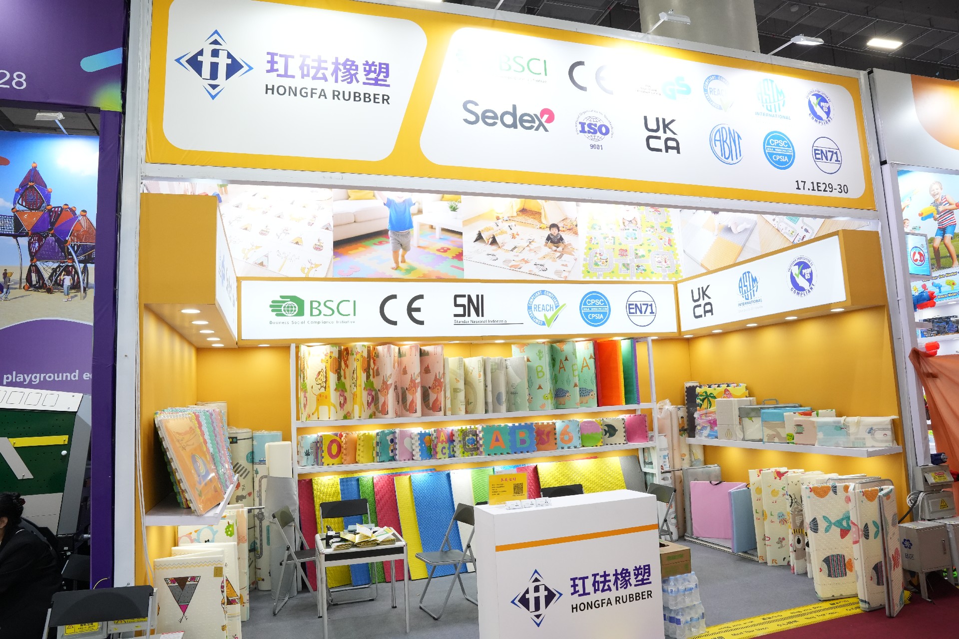 Canton Fair